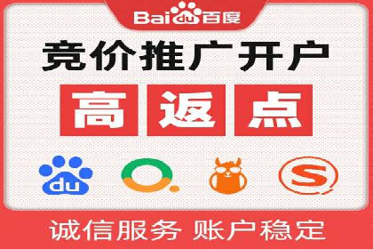 360信息流优化策略实战分享