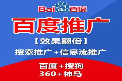 成功秘诀：竞价推广公司案例深度解析